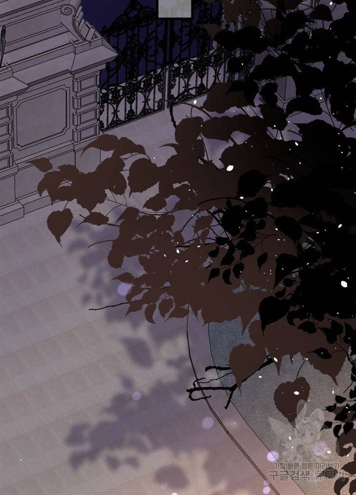악녀는 사실 킹메이커입니다 13화 17