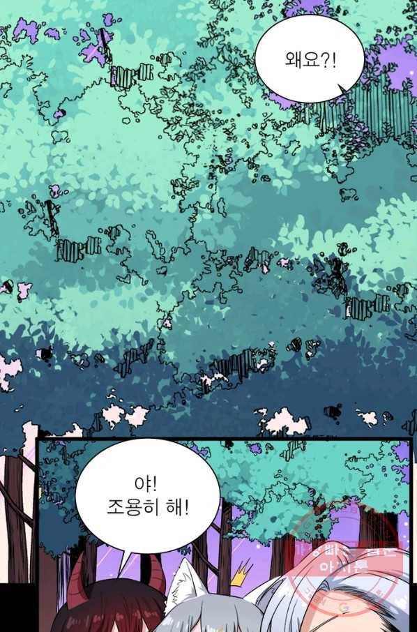 먼치킨 육아일기 159화 3