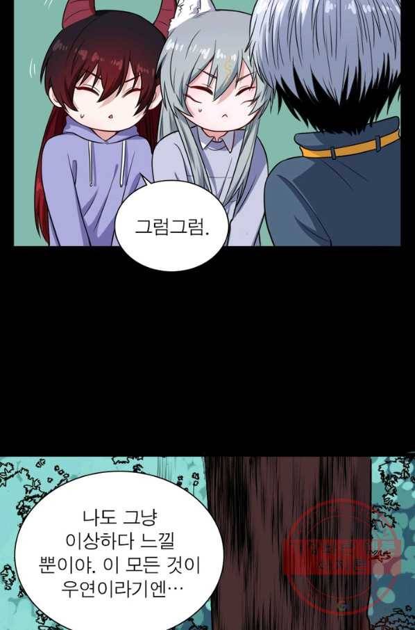 먼치킨 육아일기 159화 5