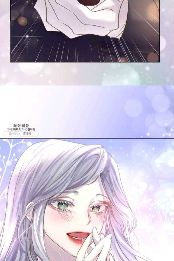 레이디 생존의 법칙 61화 15