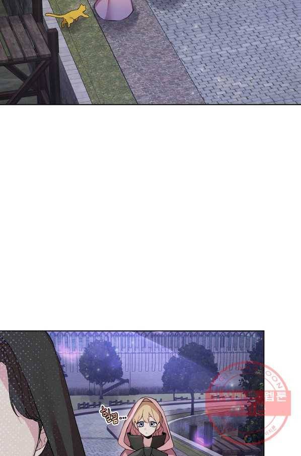 오늘부터 황녀! 42화 3