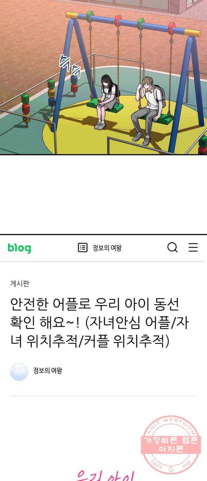 똑 닮은 딸 20화 13
