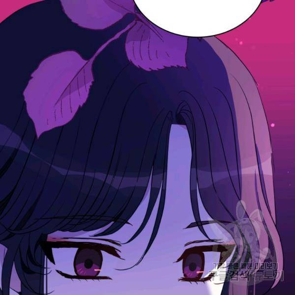 후궁계약 113화 36