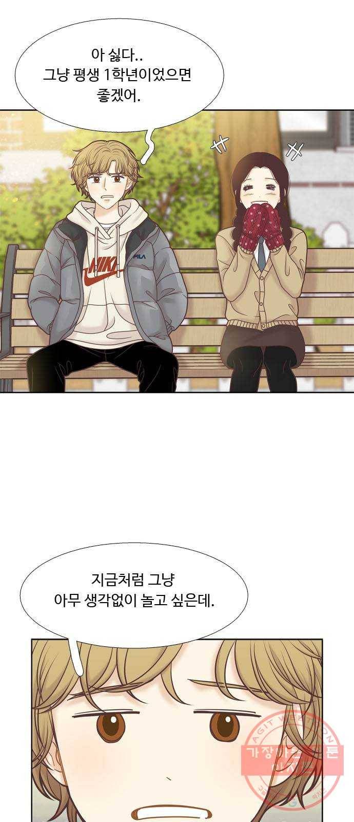 소녀의 세계 300화 특별편_작년 어느 날 이야기 6