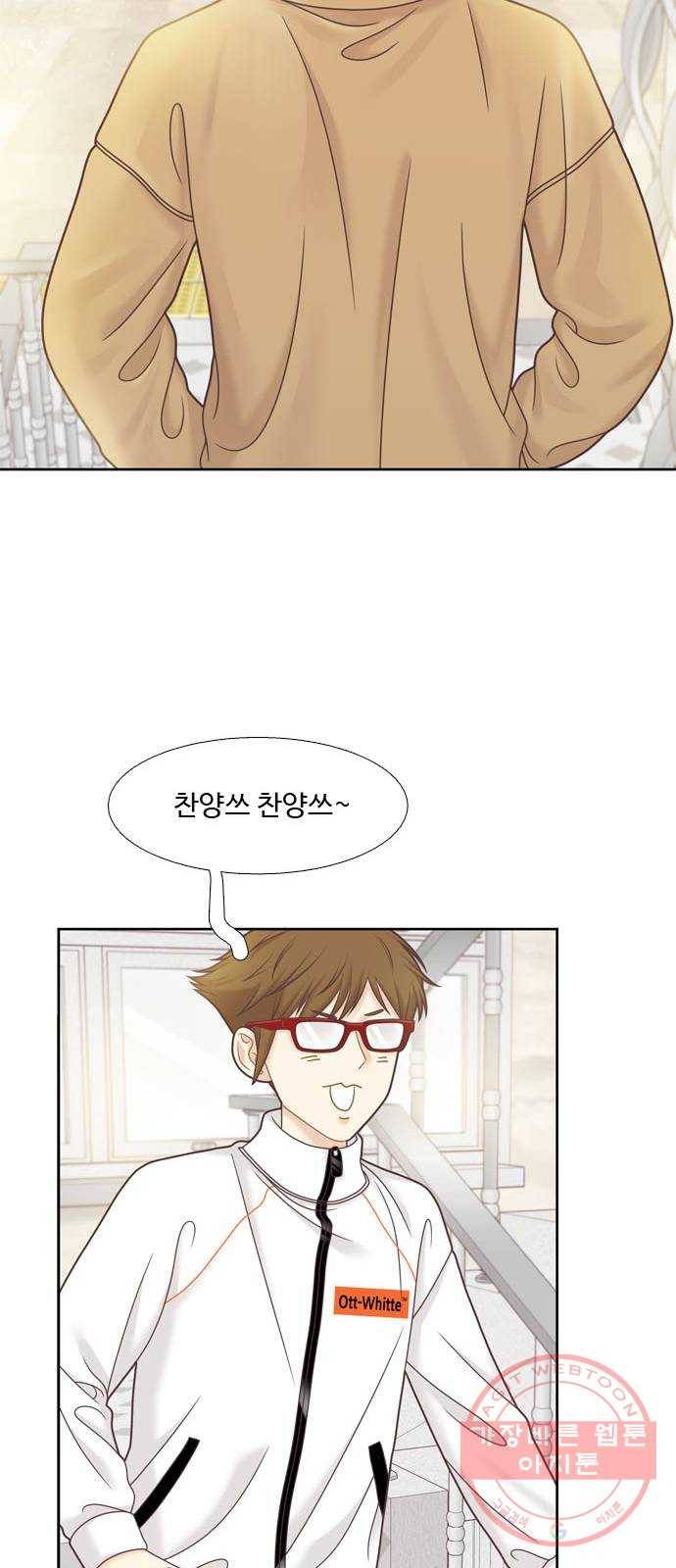 소녀의 세계 300화 특별편_작년 어느 날 이야기 23