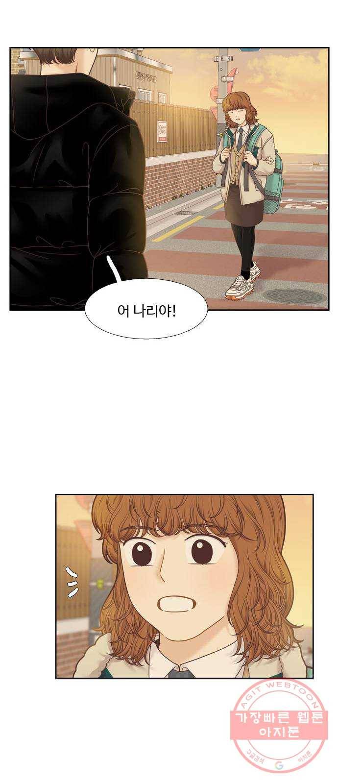 소녀의 세계 300화 특별편_작년 어느 날 이야기 32