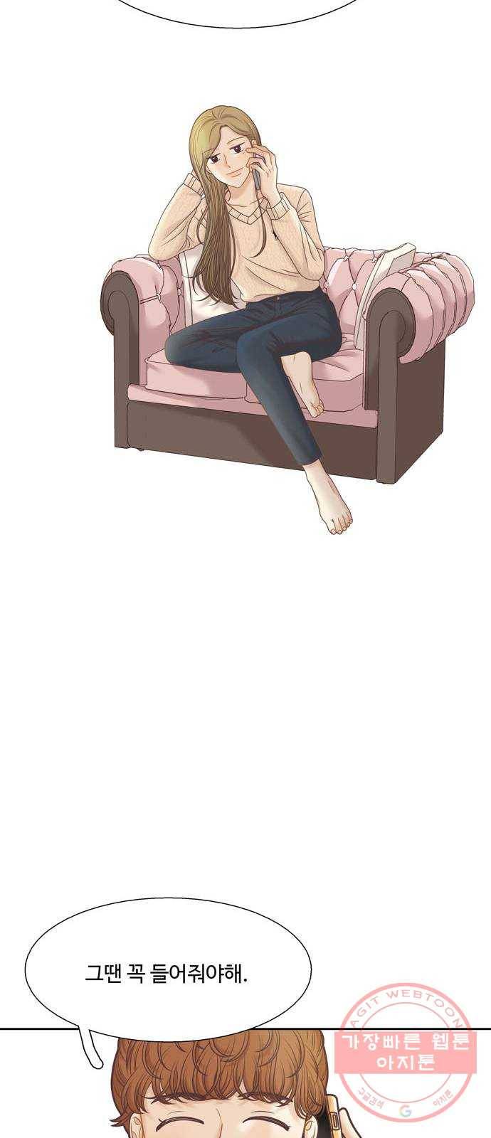 소녀의 세계 300화 특별편_작년 어느 날 이야기 54
