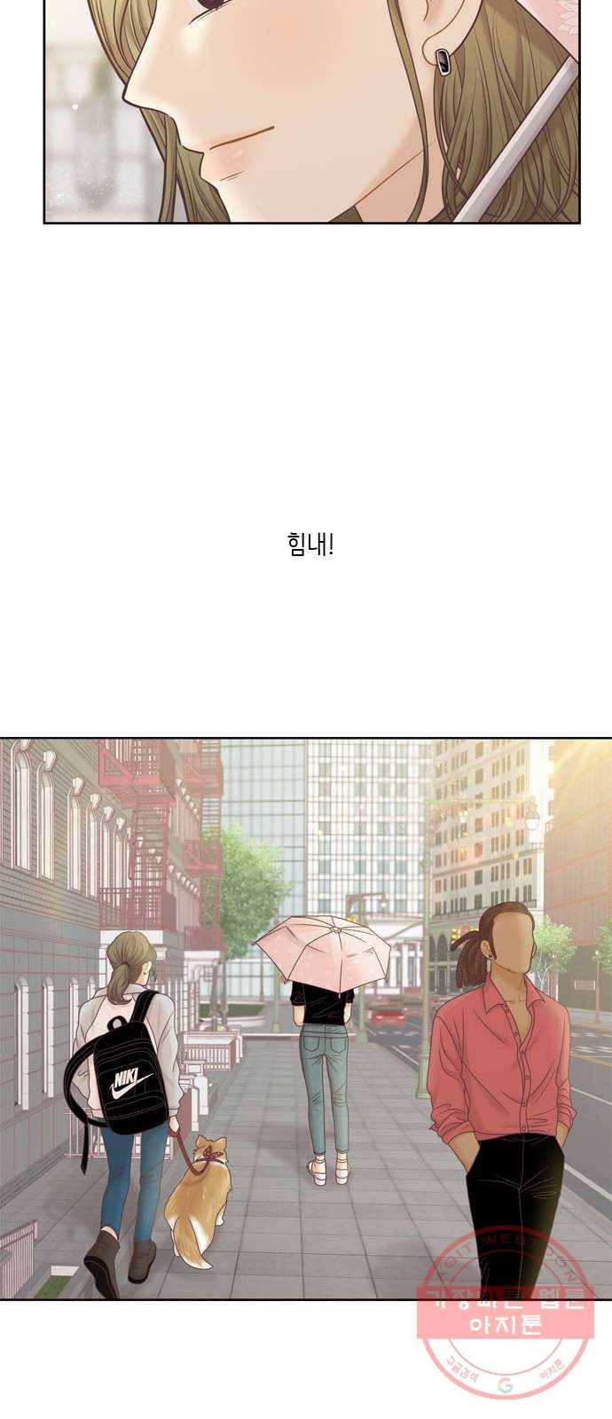 소녀의 세계 300화 특별편_작년 어느 날 이야기 60