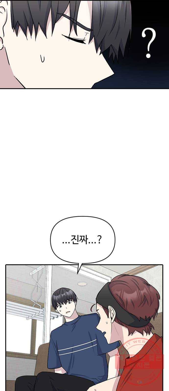 역주행! 12화 7