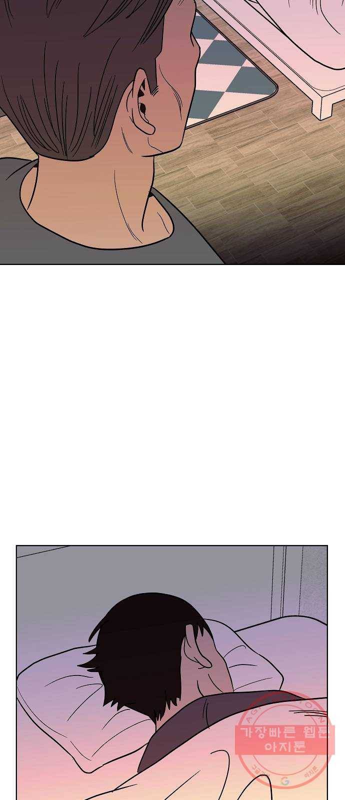 푸른불꽃 39화 5