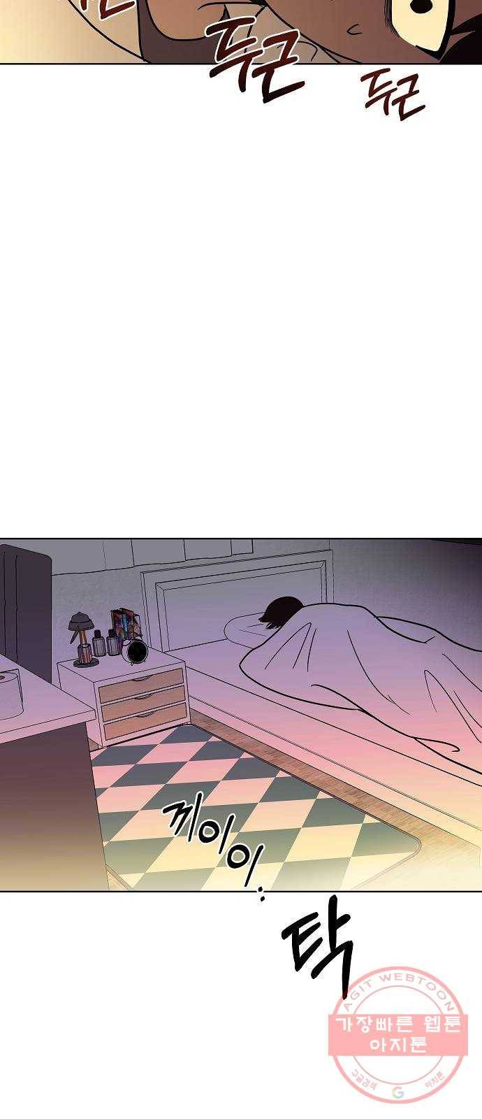 푸른불꽃 39화 7
