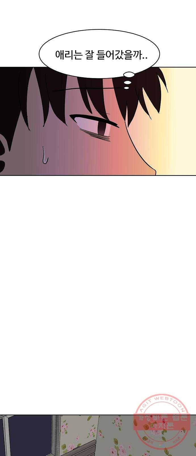 푸른불꽃 39화 9