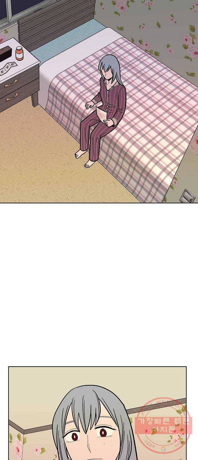 푸른불꽃 39화 10