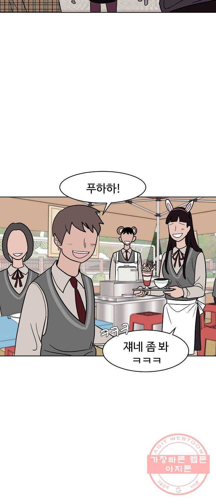 푸른불꽃 39화 14