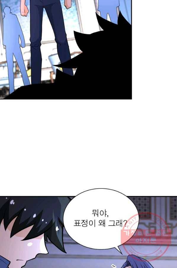 링 오브 가디언 144화 6