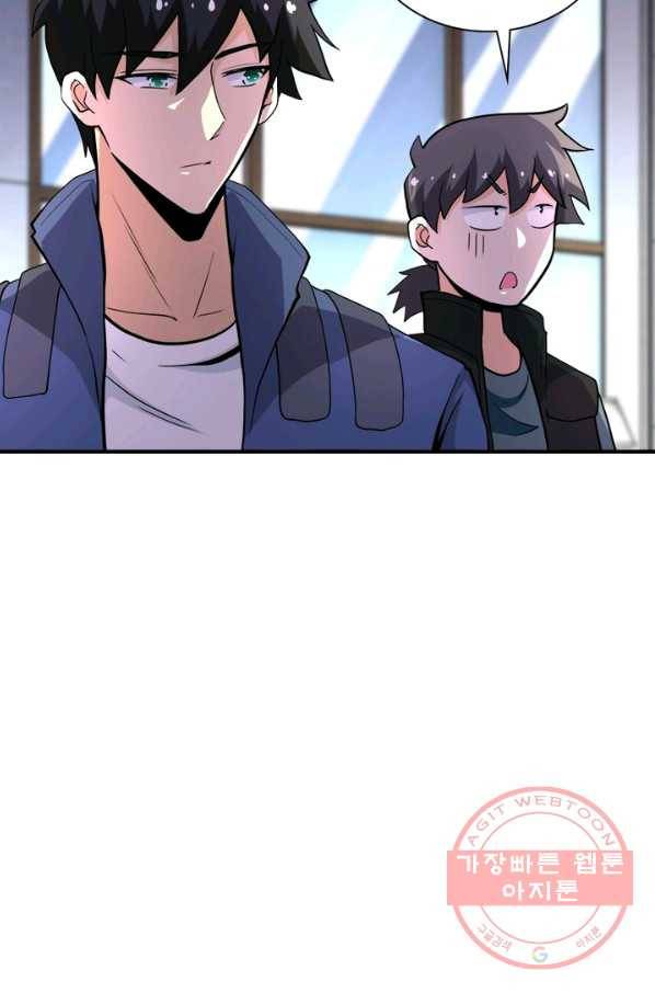 링 오브 가디언 144화 15