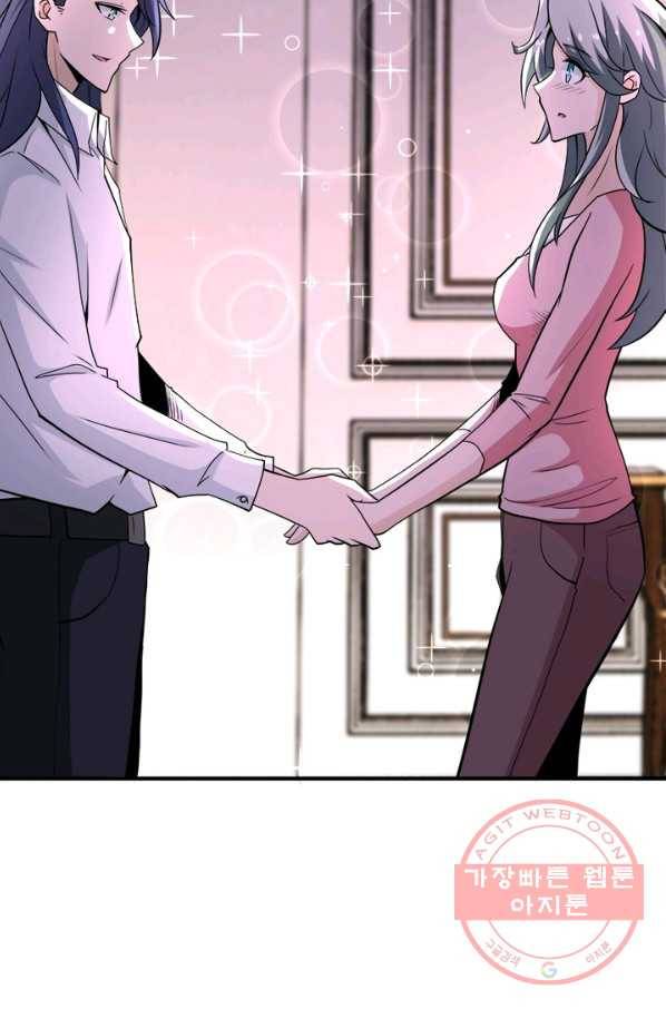 링 오브 가디언 144화 21