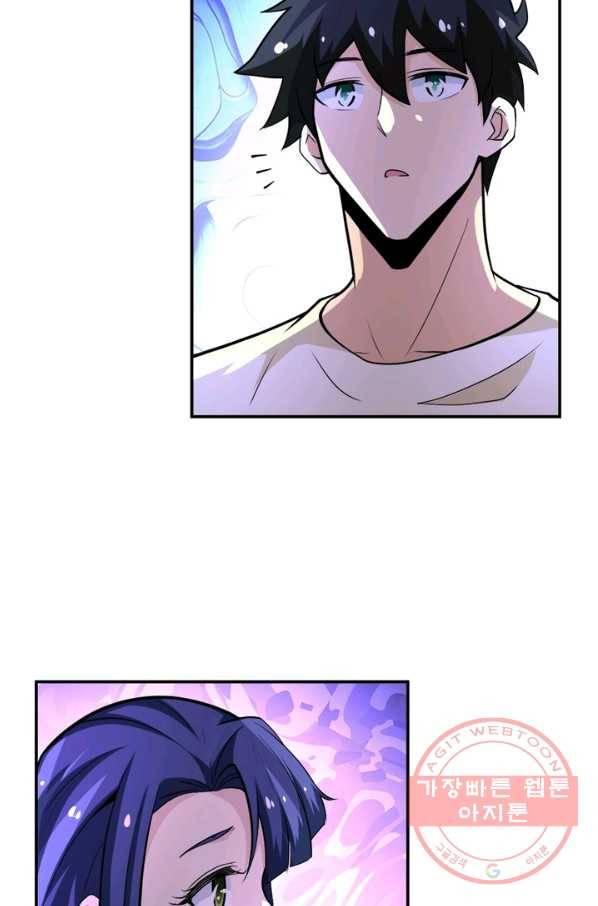 링 오브 가디언 144화 28