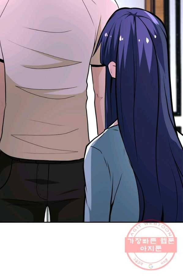 링 오브 가디언 144화 38