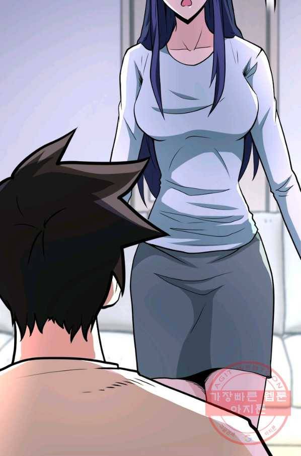 링 오브 가디언 144화 50