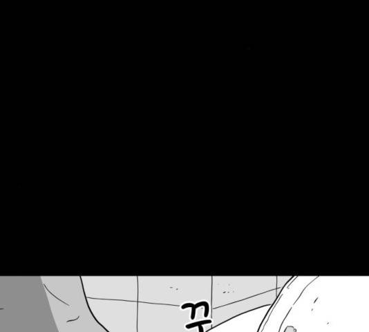 로그아웃 124화 마침 2