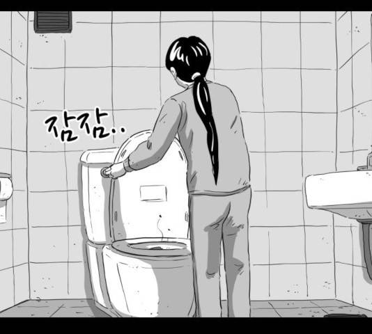 로그아웃 124화 마침 4