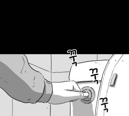 로그아웃 124화 마침 5