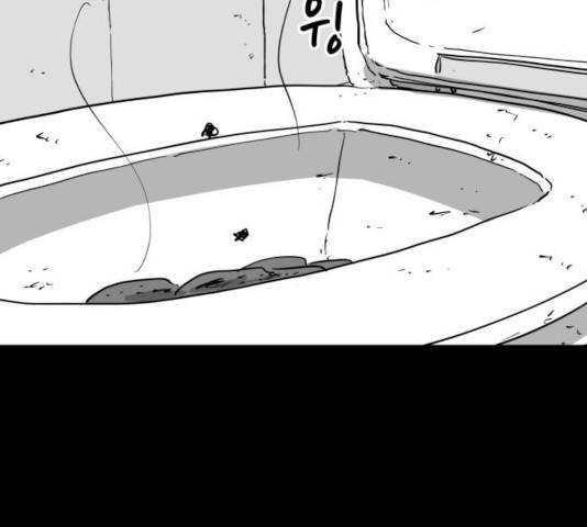로그아웃 124화 마침 9