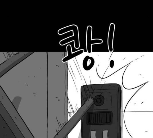 로그아웃 124화 마침 18
