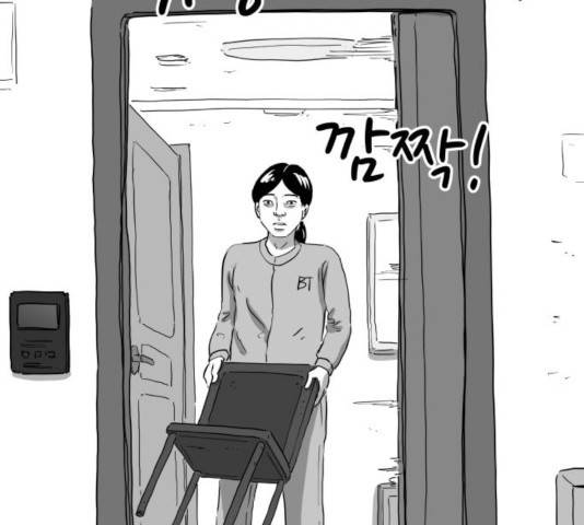 로그아웃 124화 마침 20