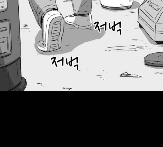 로그아웃 124화 마침 34