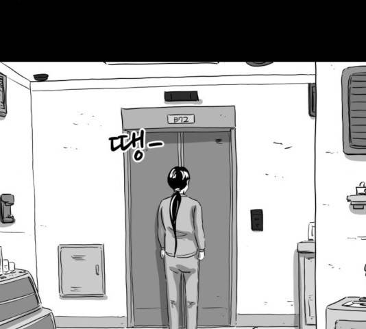 로그아웃 124화 마침 35