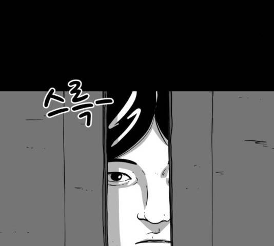 로그아웃 124화 마침 38