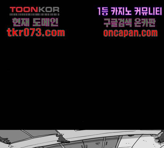 로그아웃 124화 마침 40