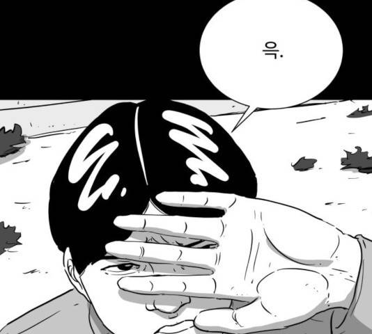 로그아웃 124화 마침 42