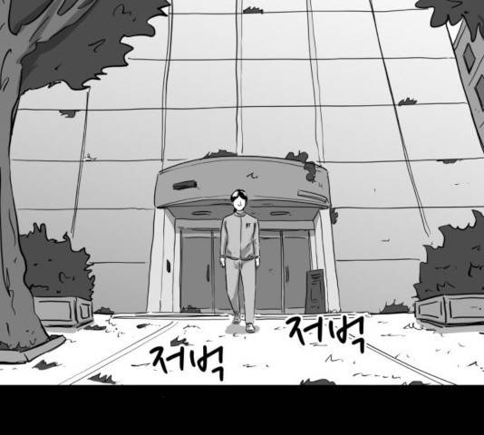 로그아웃 124화 마침 46