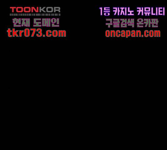 로그아웃 124화 마침 49