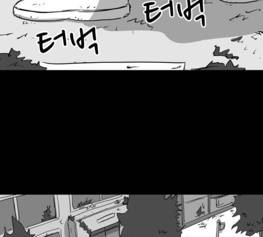 로그아웃 124화 마침 58