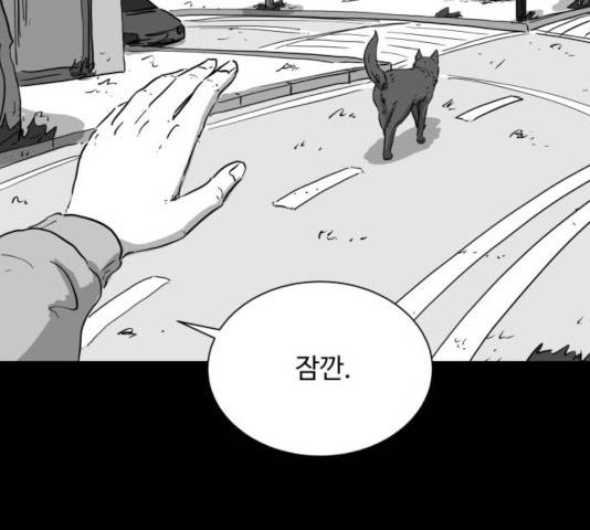 로그아웃 124화 마침 65