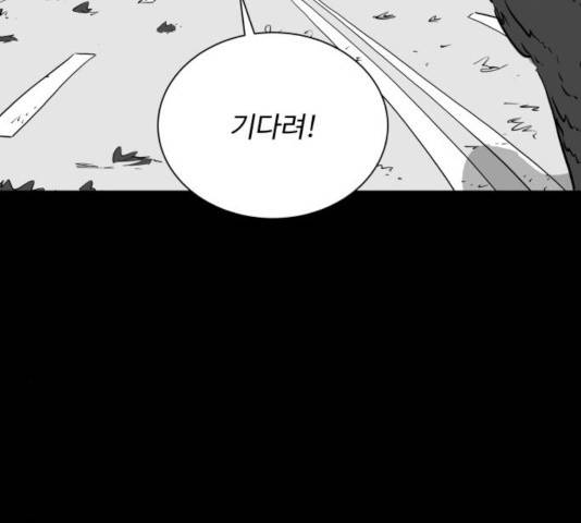로그아웃 124화 마침 67