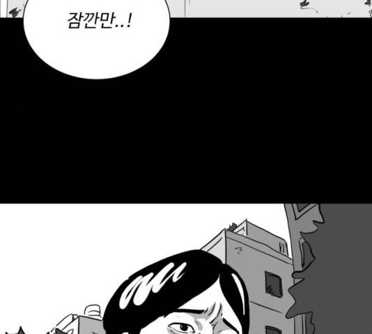 로그아웃 124화 마침 70
