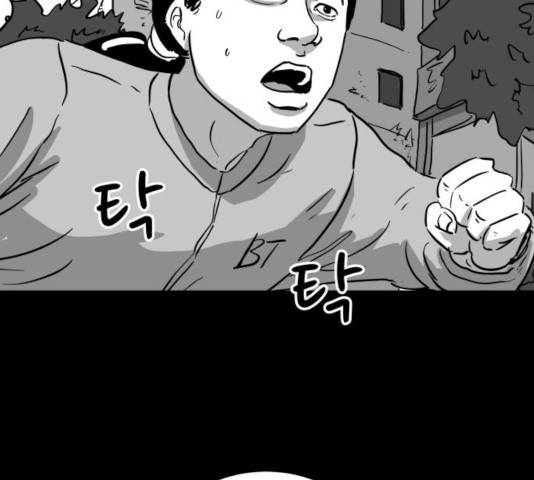 로그아웃 124화 마침 71
