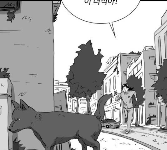 로그아웃 124화 마침 74