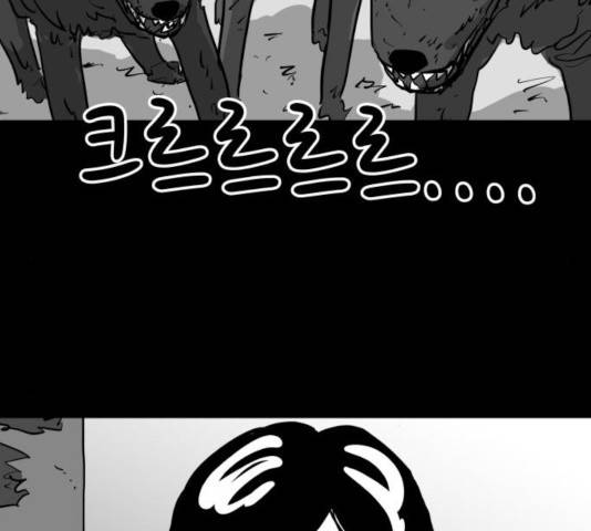 로그아웃 124화 마침 80