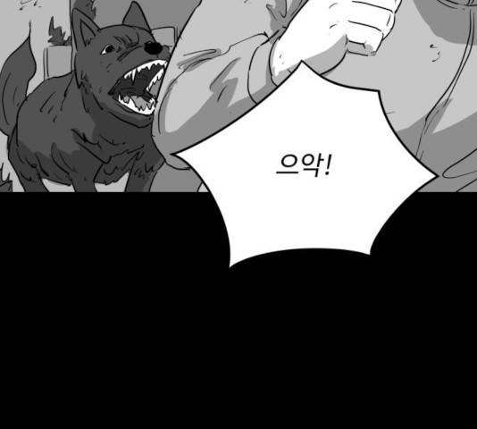 로그아웃 124화 마침 83