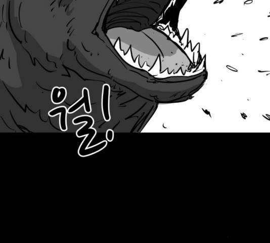 로그아웃 124화 마침 88