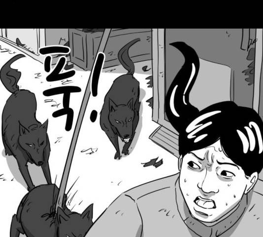 로그아웃 124화 마침 89