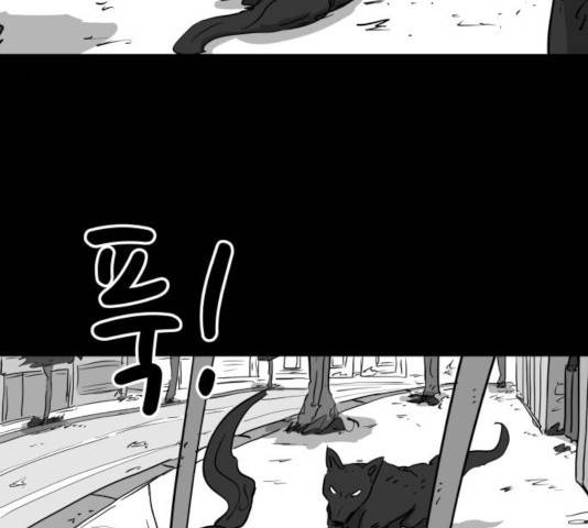 로그아웃 124화 마침 92