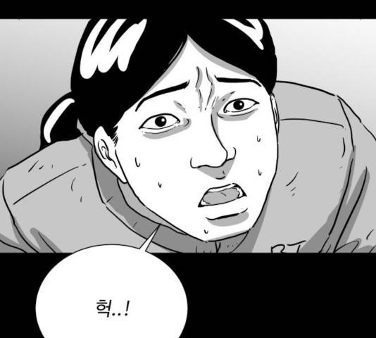 로그아웃 124화 마침 96