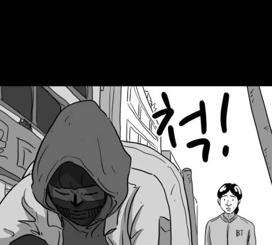 로그아웃 124화 마침 99